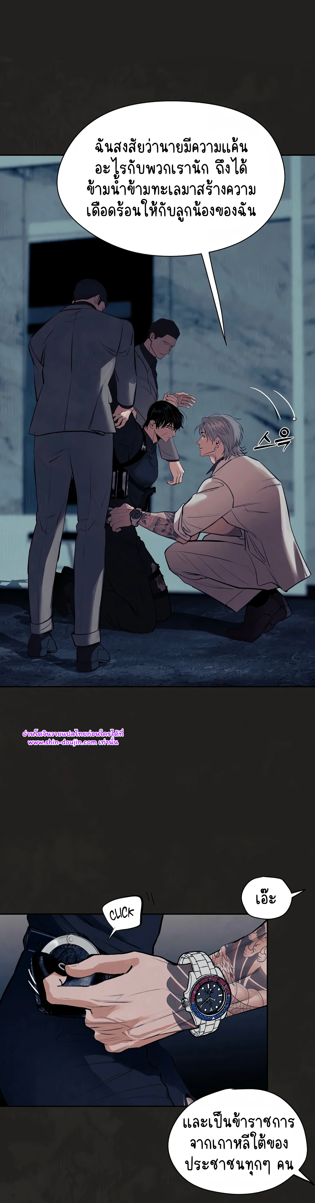 Noir of June EP 1